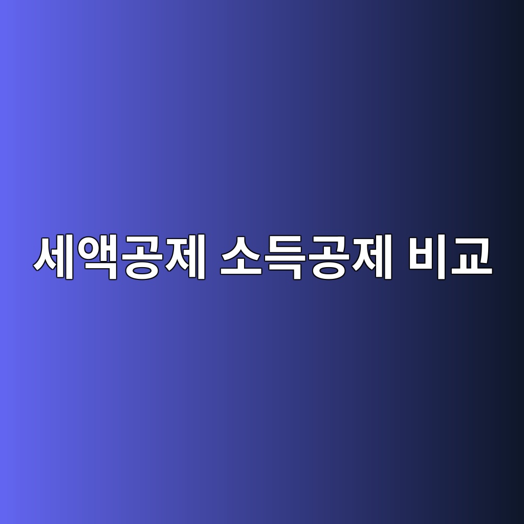 ec84b8ec95a1eab3b5eca09c ec868ceb939deab3b5eca09c ebb984eab590 1785942247